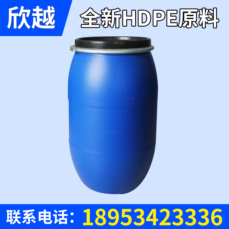 店長推薦 160升塑料卡箍桶 防凍液塑料桶生產(chǎn)廠家 化工塑料桶批發(fā).jpg